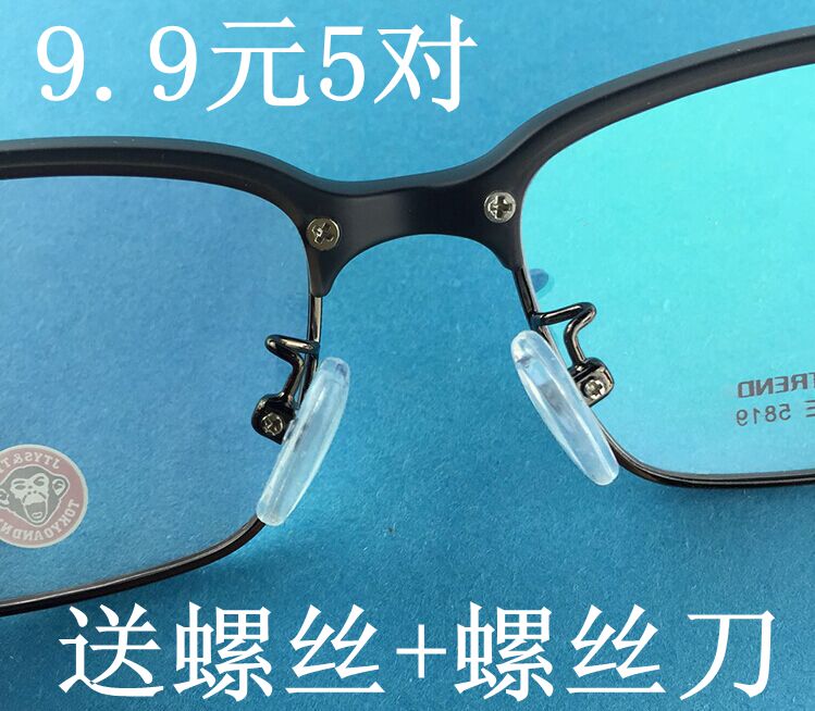 Etui à lunettes - Ref 1249648 Image 1