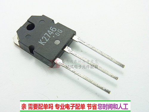 专营电子零件 电子产品配单 批量更优惠!