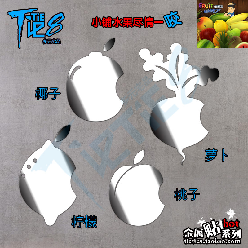 Autocollant pour téléphone portable - Ref 1374845 Image 1