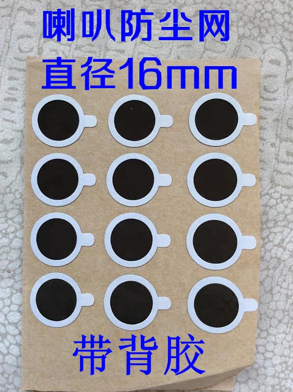 Connecteur pour téléphone portable - Ref 317472 Image 1