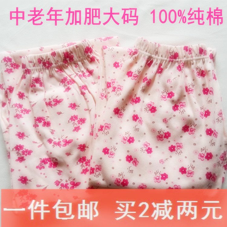 Pantalon collant Moyen-âge Buick en coton - Ref 749987 Image 1