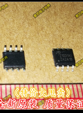全新原装 AOZ1031AI Z1031AI AOS SOP8 开关稳压器 全新原装正品