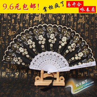 包邮咏春跳舞蹈扇子单面镂空蕾丝儿童7寸折扇红白蓝紫粉玫红
