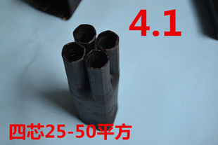 热缩护套 热缩分支手指套4.1 电缆支套 50平方 绝缘套 四芯25