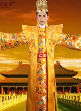 古装皇帝服戏服唐明皇唐玄宗李世民李治古代帝王服武媚娘演出服装