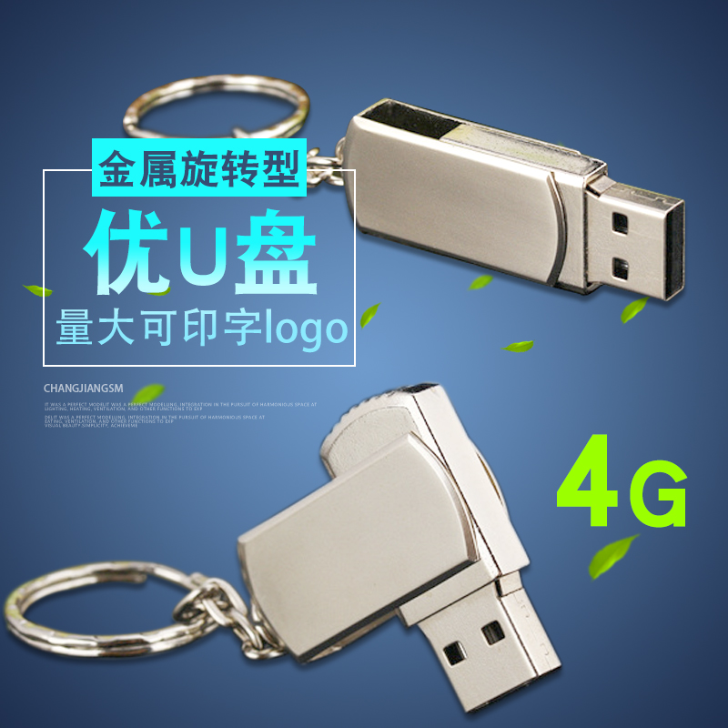 senic ½ðÊôÔ¿³×¿Û4g UÅÌ ×ãÁ¿Ð¡ÅÖ×Ó4gµçÄÔµçÊÓ³µÔØÓÅÅ̰²×¿ÊÖ»ú