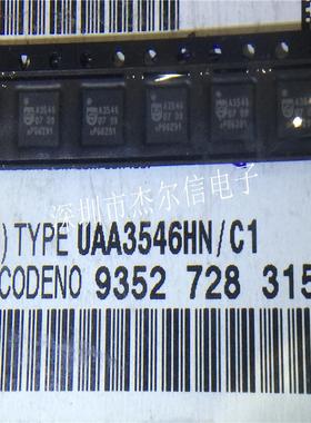 UAA3546HN/C1 UAA3546HN A3546  QFN 全新进口原装 可直拍出样