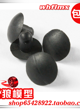 若凡1/5汽油遥控车Baja 5B配件 车底护板固定销 固定扣 4个 66079