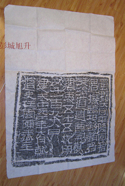 徐州特色礼品专卖 何君阁道碑未装裱拓片 碑文图 两汉特色礼品