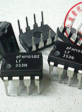 LF353N  国半 DIP-8〖正品原装〗赛格市场G332室 实体店 现货