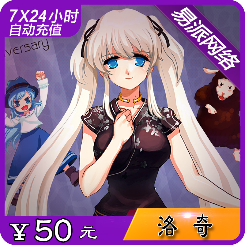 Â寿µã¿¨ ÊÀ¼ÍÌì³Éµã¿¨ Â寿50Ôª Â寿50Ôª500µã ¹Ù·½×Ô¶¯³äÖµ