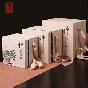麻布礼盒 布礼盒 茶叶罐礼品盒蜂蜜罐陶瓷膏方罐定制包装礼盒