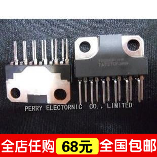 TA7270P TA7270  双声道音频功率放大电路