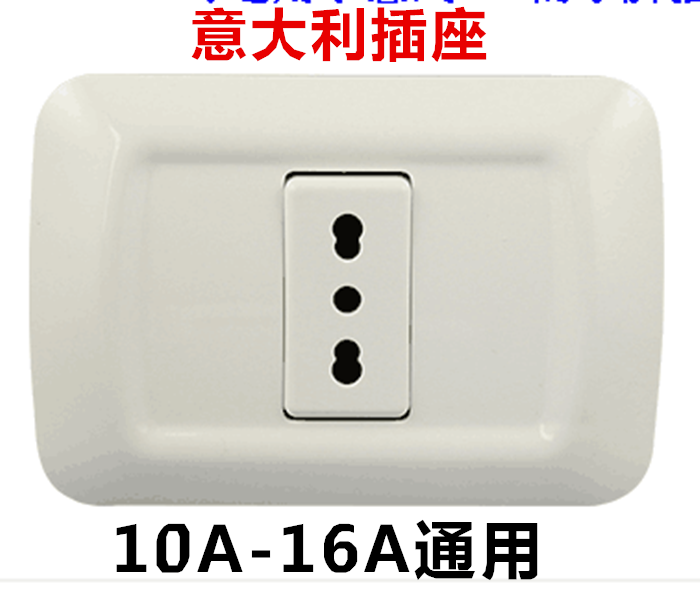 120型意大利插座118意式插座一位10A16A意标约旦智利电源插座面板在类目 电子/电工, 插座, 电源插座中 - 来自Buy2taobao.com提供专业的淘宝代购服务