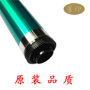 星印适用 东芝4530鼓芯 e-studio 255 355 455S 305S 单鼓 硒鼓