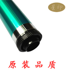星印适用 东芝4530鼓芯 e-studio 255 355 455S 305S 单鼓 硒鼓