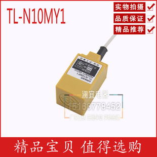 AC220V 沪工方形接近开关传感器 N10MY1常开 Y2常闭 交流二线