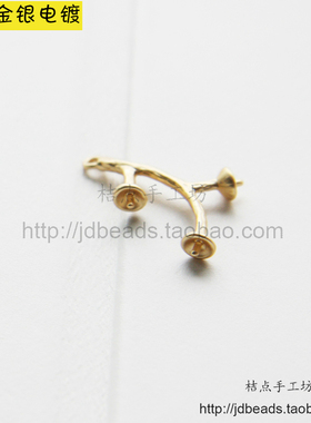 DIY饰品铜配件23*14mm树枝.吊坠.钻托.耳环配件.镀金.镀银(1222C)