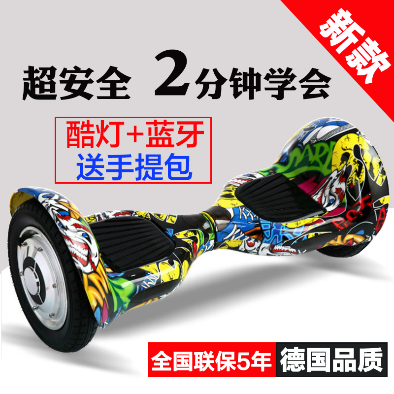 Hoverboard - Ref 2447644 Image 3