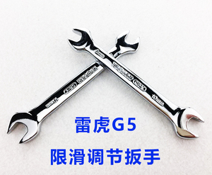雷虎G5 G3 EMTA KAISER BUSHMASTER限滑调节工具扳手 教程 一个装