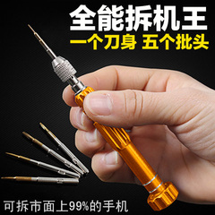 Concentrateur USB - Ref 367743 Image 11