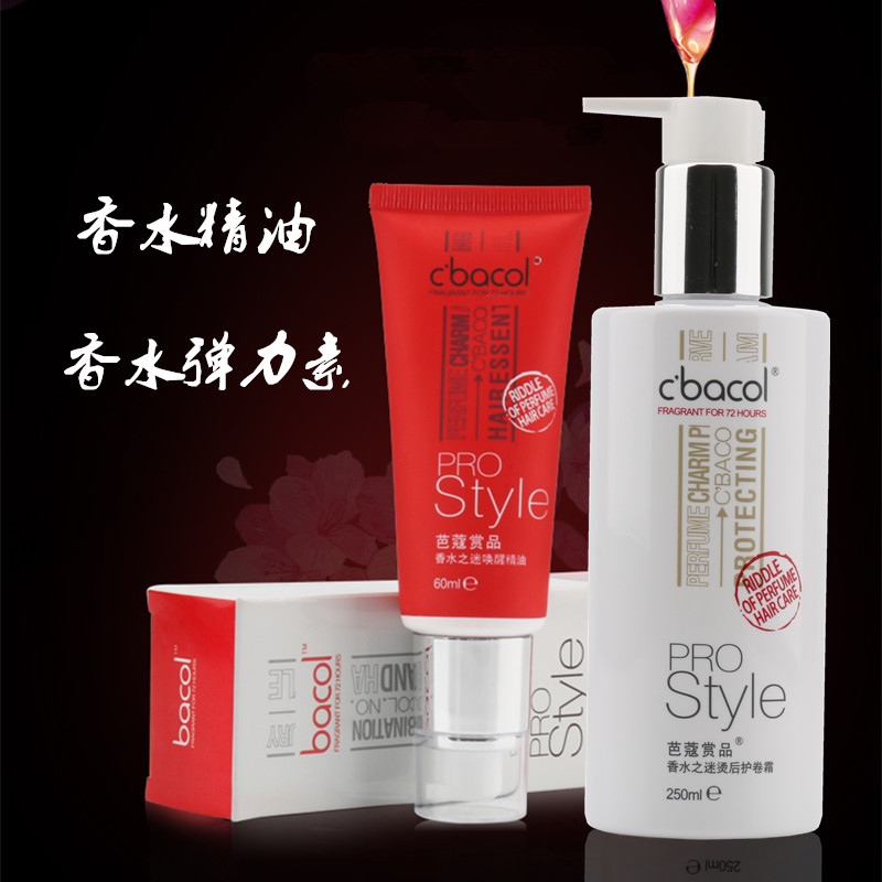 leo芭蔻賞品香水之謎燙后護卷霜