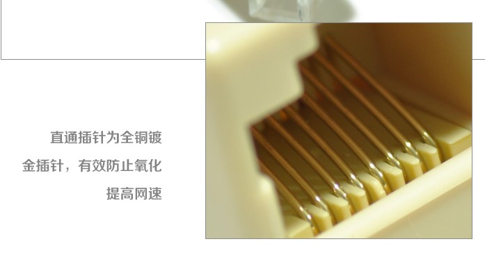 Hub USB - Ref 368810 Image 15