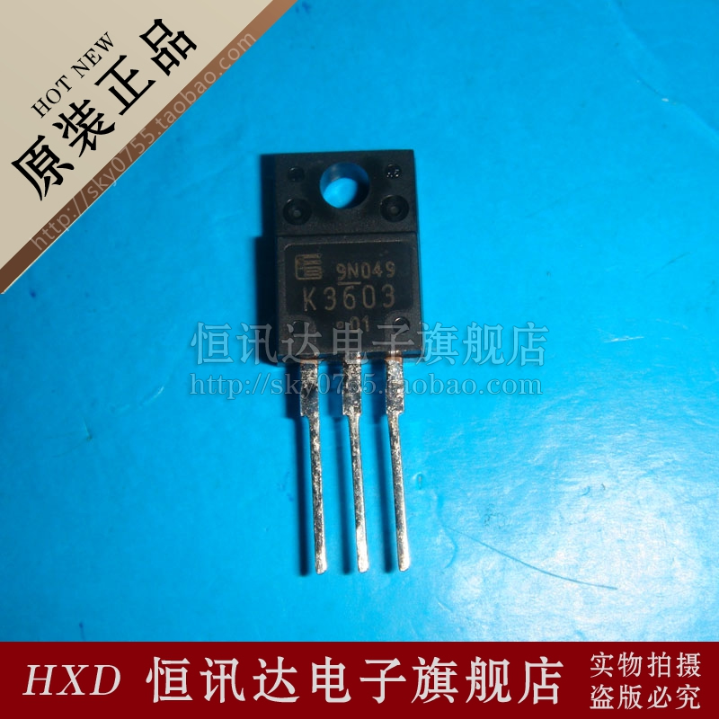 2SK3603 K3603 FUJITSU/TO-220F 全新原装 质量保证