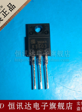 2SK3603 K3603 FUJITSU/TO-220F 全新原装 质量保证