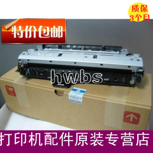 包邮 定影组件LBP 全新5200加热组件 原装 3500冷凝器 5200定影器