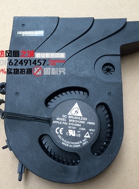 苹果Apple iMac (27-inch Mid 2011) CPU风扇 610-0064 922-9151