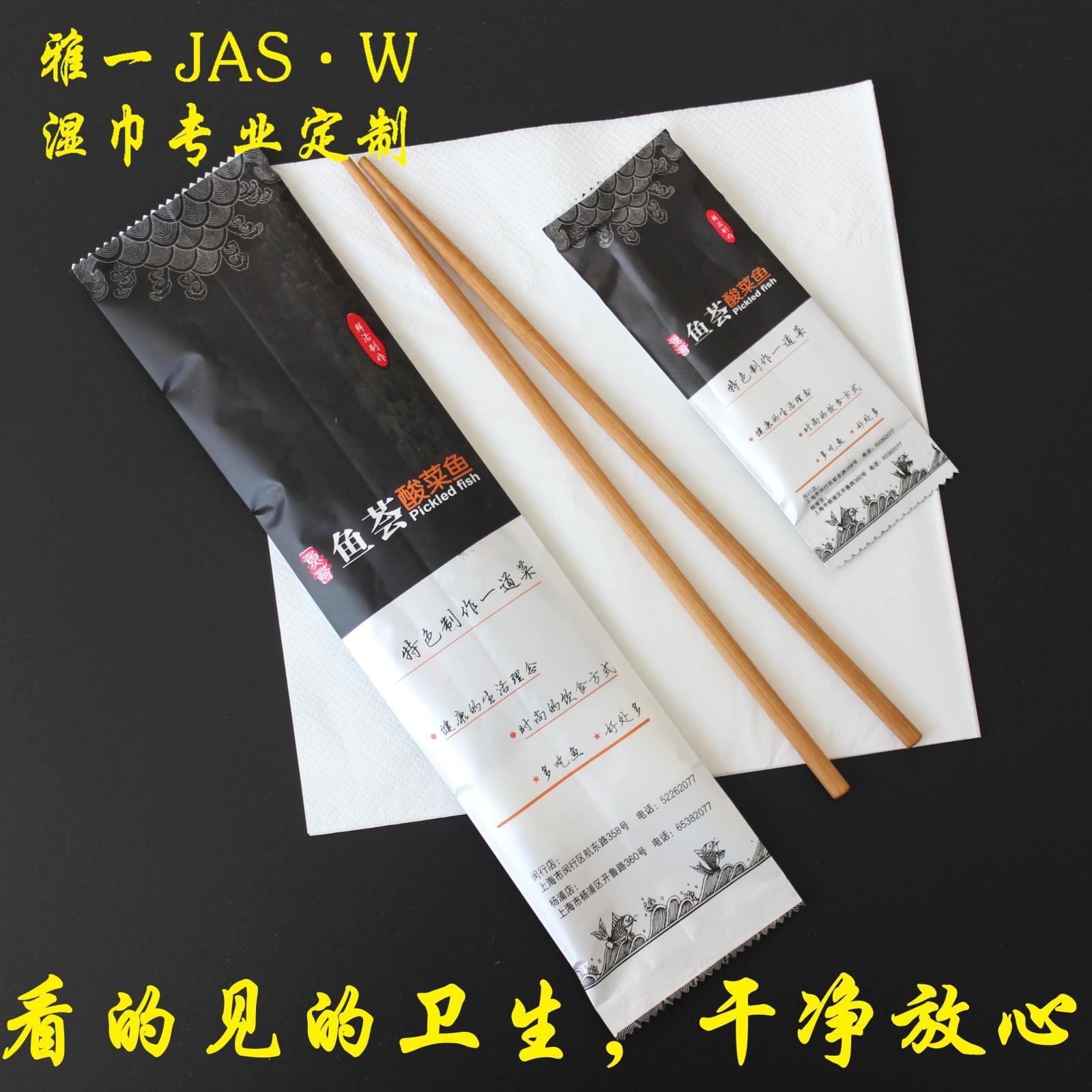 火锅餐包高级一次性外卖筷子