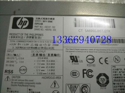 HP/惠普 DL585 DL580 G2 电源 192147-001 192201-001 409781-001