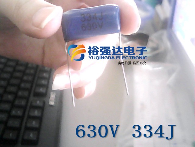 【裕强达电子】CBB薄膜电容无极630V 334J 0.33UF 330NF 脚距24MM
