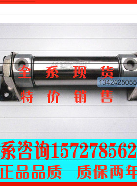 全新原装台湾金器MINDMAN气缸MCMB-11-40-75M-LB