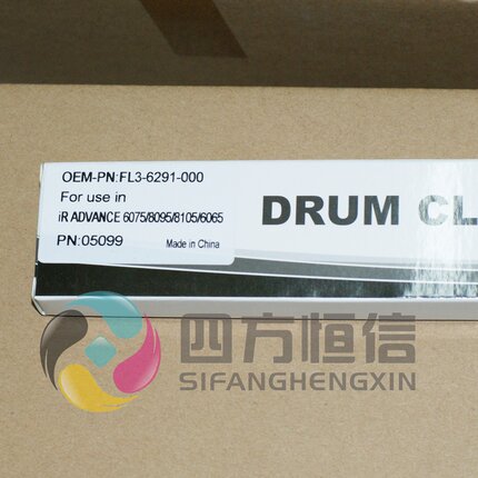 适用佳能6075 6265 6275 8095 8105 8205鼓刮板 转印刮板