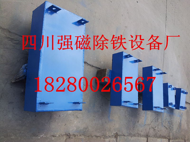 強磁除鐵器 大磁鐵 磚廠砂石煤炭輸送帶永磁吸鐵器500*300*100