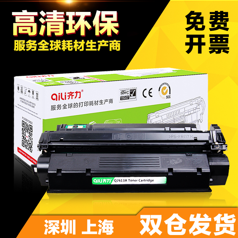 ÆëÁ¦ »ÝÆÕQ2613AÎø¹Ä HP13AÎø¹Ä 1300N 1300XI HP1300Îø¹Ä