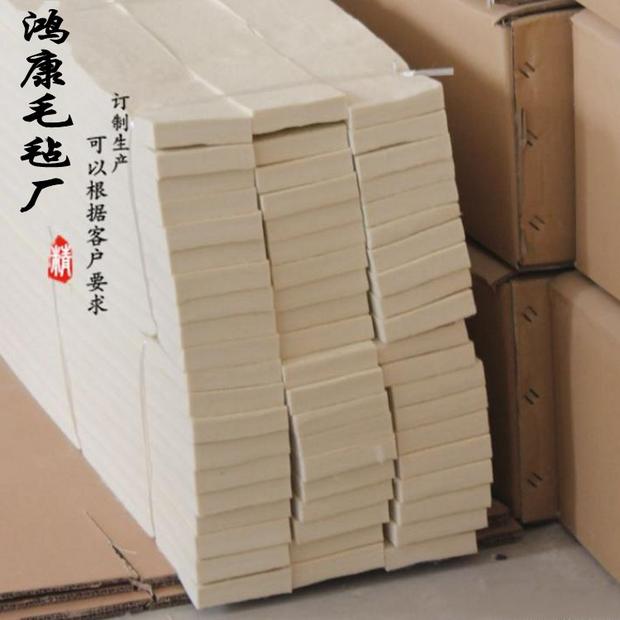 高密度工业吸油羊毛毡耐高温纯羊毛毡条块抛光防尘毛毡缓冲密封圈