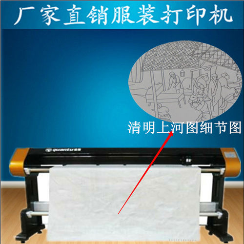 新雳直销塞夫180B款服装裁床喷墨绘图仪双喷180打印机宽幅唛架机