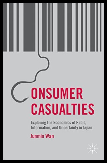 【预售】consumer casualties: exploring the economics of h