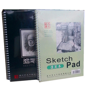 大千素描本 16k A4 8k速写本 侧翻螺旋素描速写本 竖翻 160g/35页
