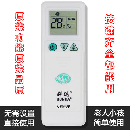 适用LG空调遥控器万能通用遥控器KFR-35GW-32GW26G免设置直接使用