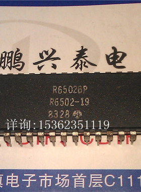 R6502BP . R6502-19  Rockwell  微处理器 进口PDIP-40直插脚 CPU