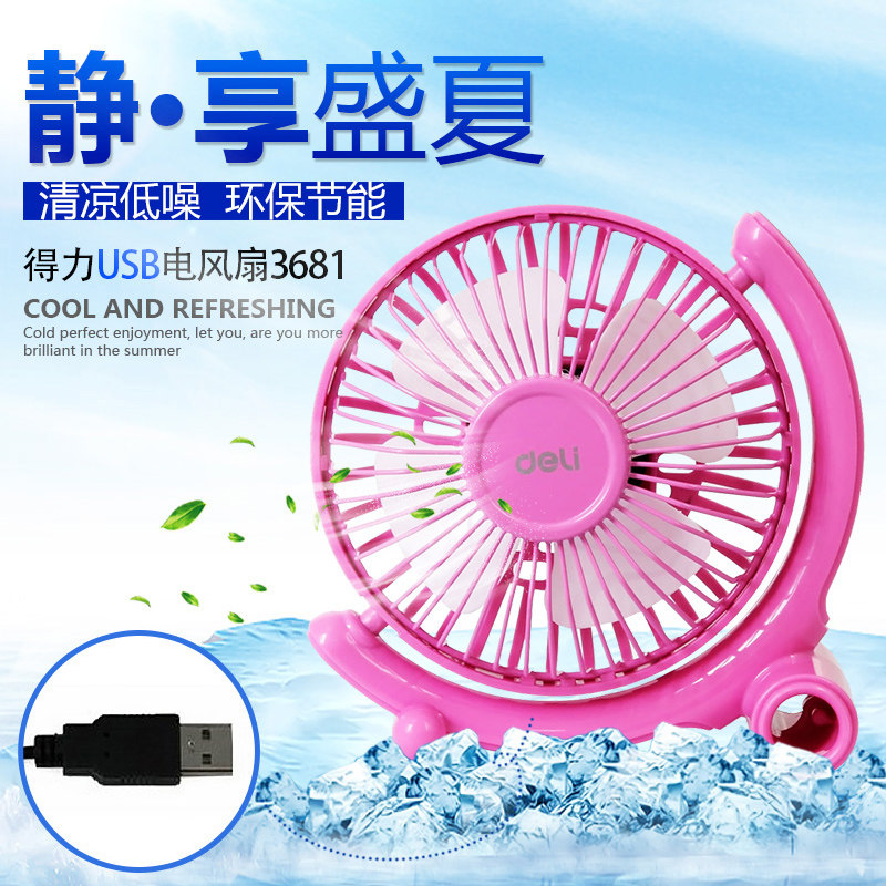 Ventilateur USB - Ref 399612 Image 3