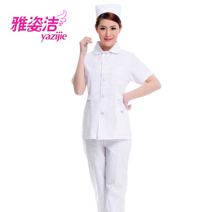 雅姿洁护士服短袖夏季圆领中开分体口腔牙科门诊工作服衣裤2件套