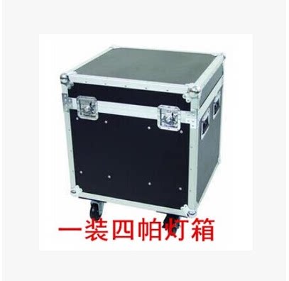 1装4/6/8/10/12帕灯航空箱PAR64航空箱线箱杂物箱定做灯光航空箱在类目 影音电器, 影音家电配件, hifi音响配件, 舞台灯光中 - 来自Buy2taobao.com提供专业的淘宝代购服务