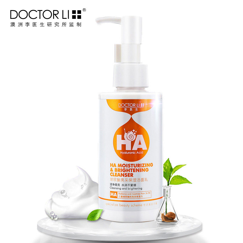 李医生玻尿酸亮采保湿洁面乳150g 补水保湿控油深层清洁 洗面奶女
