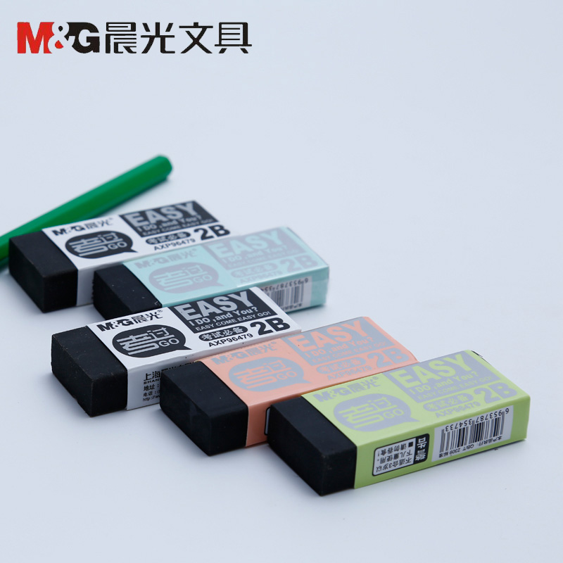 晨光橡皮学生用2B考试橡皮擦 办公文具学习用品像皮擦 擦的干净2比美术绘图像皮擦 素描铅笔专用象皮AXP96479在类目 电子词典/电纸书/文化用品, 日常学习用品, 橡皮中 - 来自Buy2taobao.com提供专业的淘宝代购服务