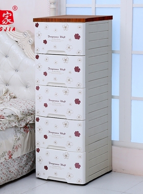 康家41050T木顶塑料抽屉柜子收纳柜五斗整理柜储物柜宝宝衣柜箱